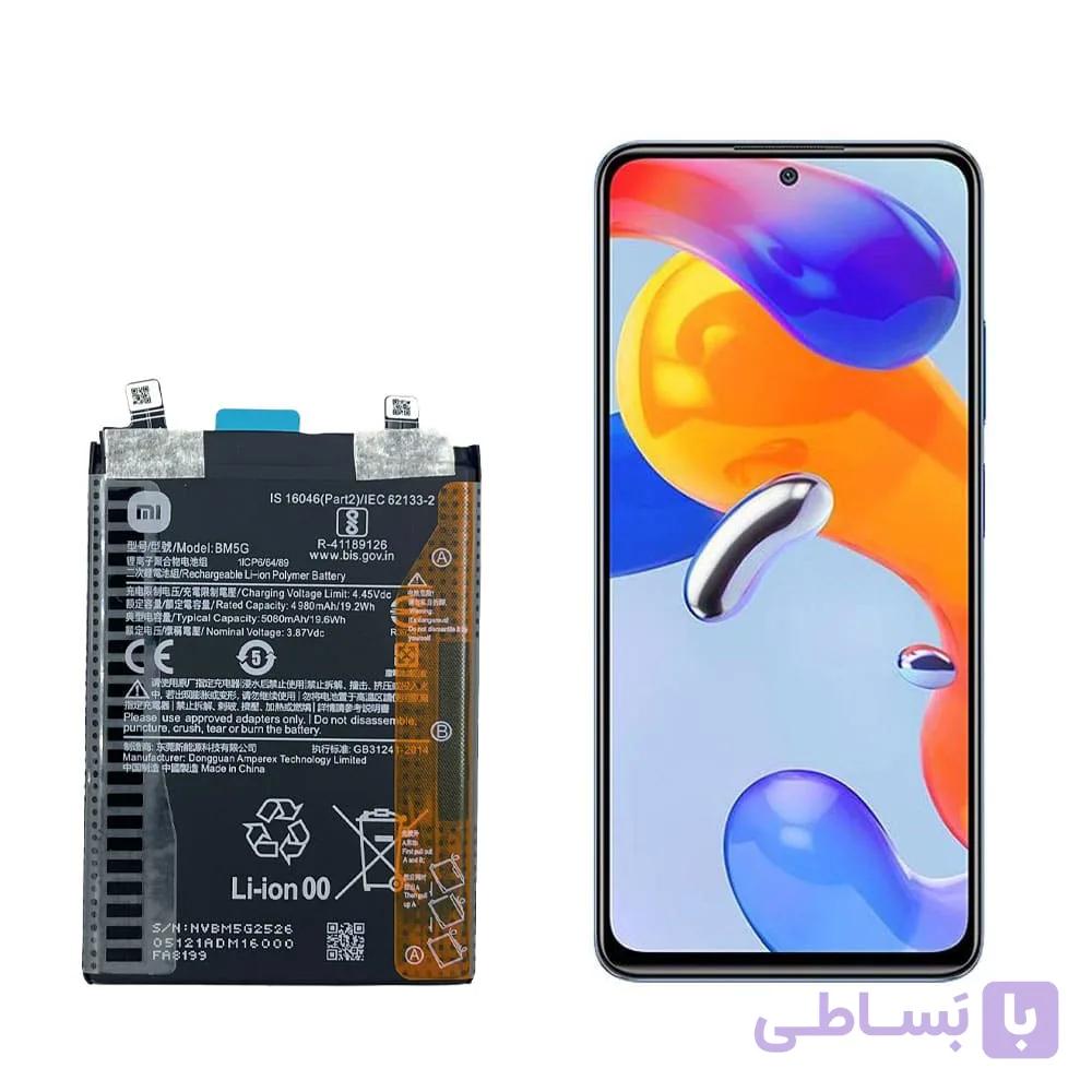 باتری گوشی شیائومی ردمی نوت 11T پرو مدل BM5G — تصویر 1