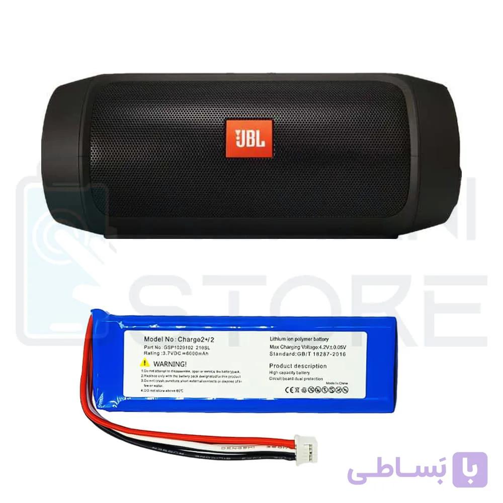 باتری اسپیکر JBL مدل Charge — تصویر 1