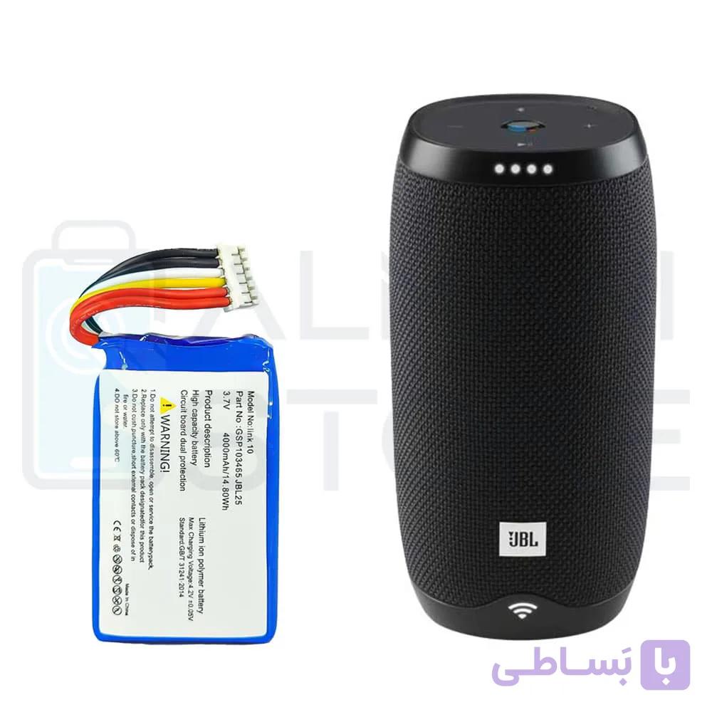 باتری اسپیکر JBL مدل Link 20 — تصویر 1