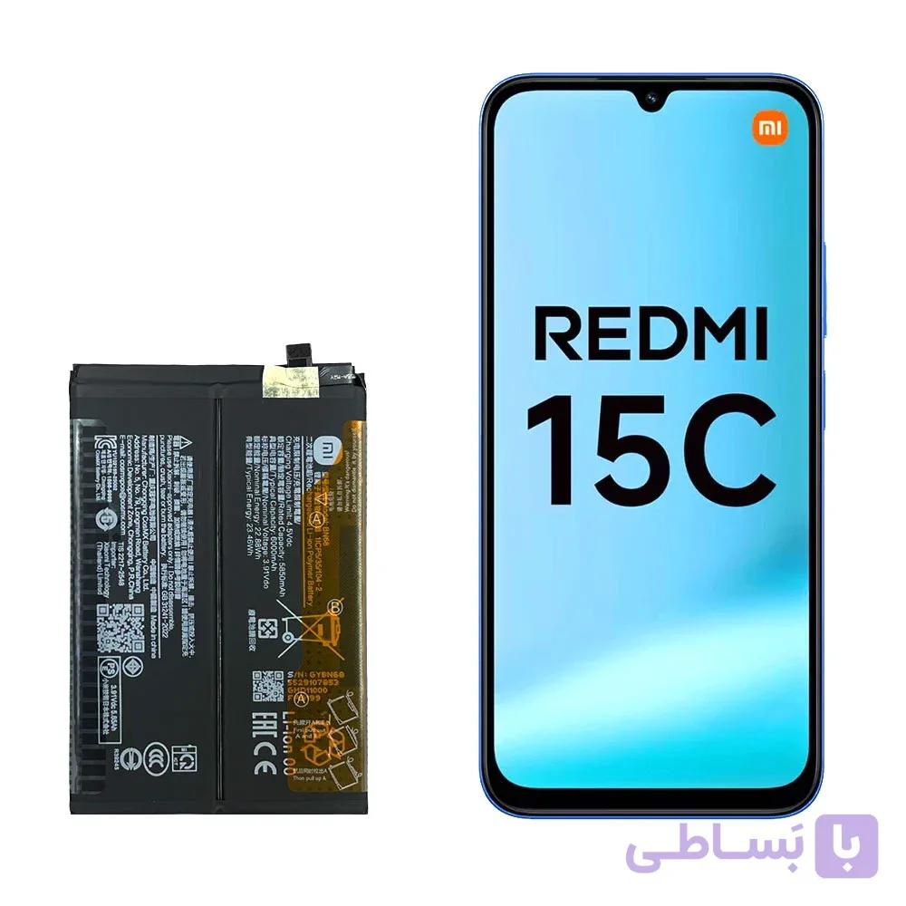 باتری گوشی شیائومی ردمی 15C مدل BN68 — تصویر 1