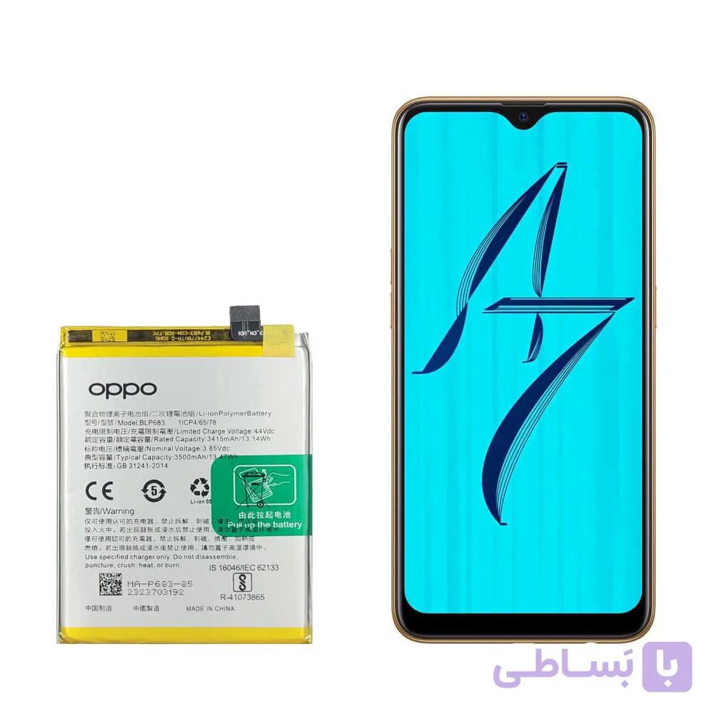 باتری اصلی گوشی Oppo A7X مدل BLP683 — تصویر 1