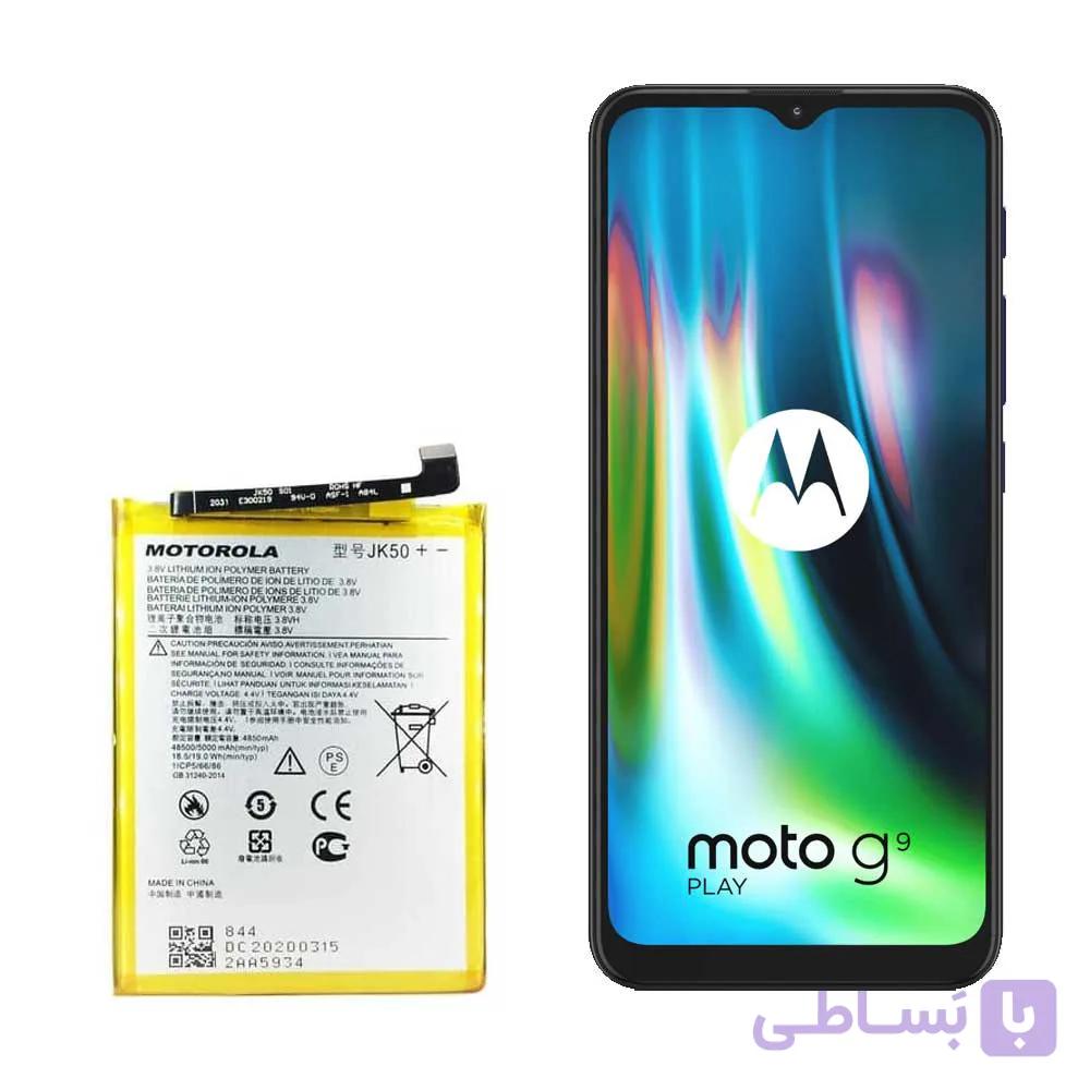 باتری گوشی موتورولا Moto G9 Play مدل JK50 — تصویر 1