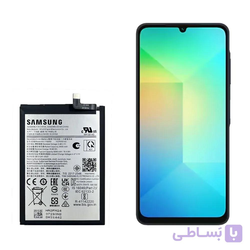 باتری گوشی سامسونگ A06 مدل HQ-7160SS — تصویر 1
