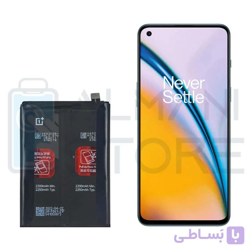 باتری گوشی وان پلاس Nord 2 مدل BLP861 — تصویر 1