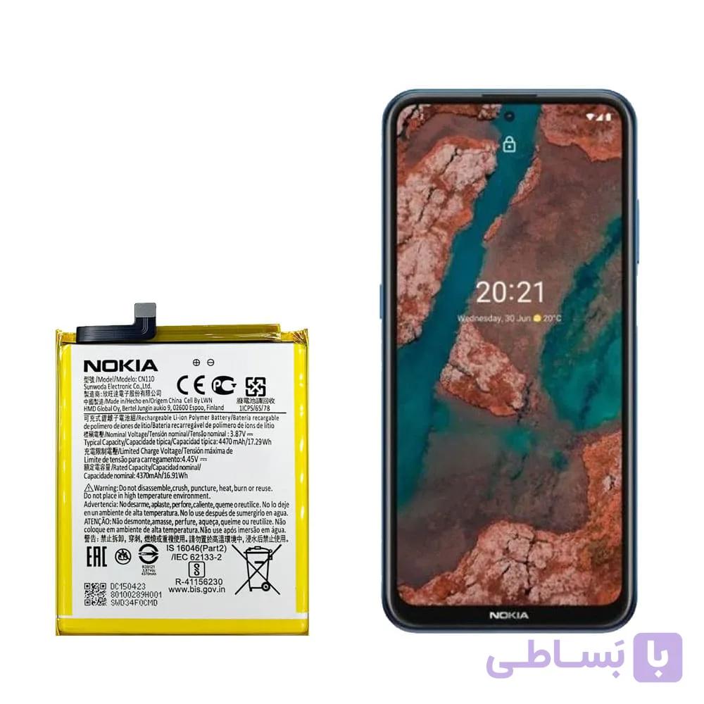 باتری گوشی نوکیا X20 مدل CN110 — تصویر 1