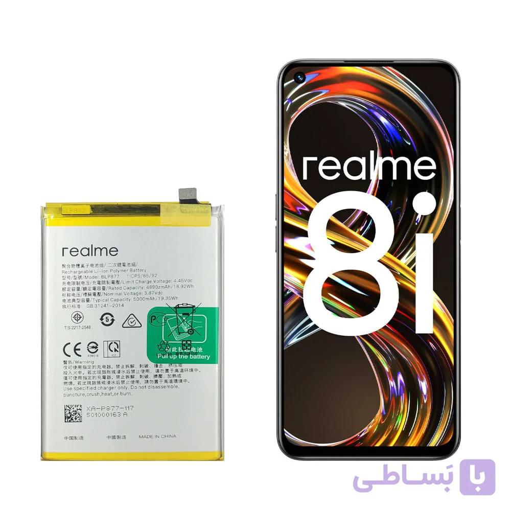 باتری اصلی گوشی ریلمی 8i مدل BLP877 — تصویر 1