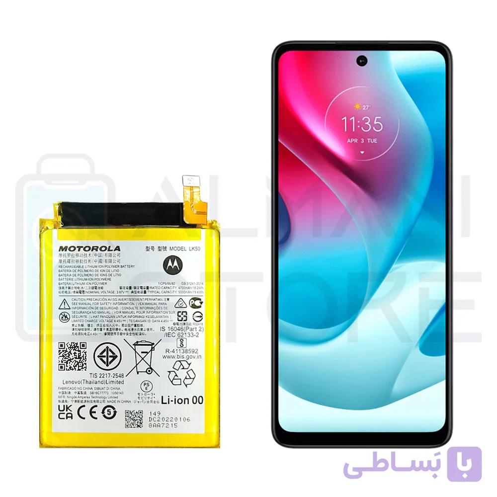باتری گوشی موتورولا Moto G60S مدل LK50 — تصویر 1