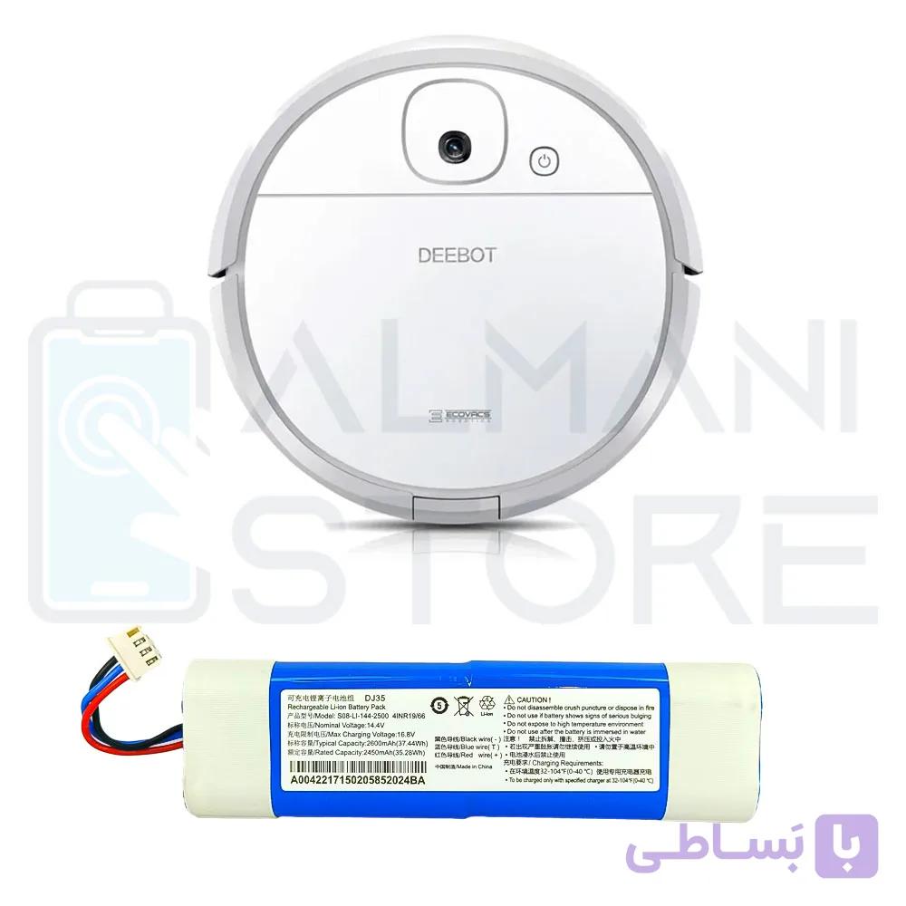 باتری جاروبرقی رباتیک Deebot Dk35 — تصویر 1