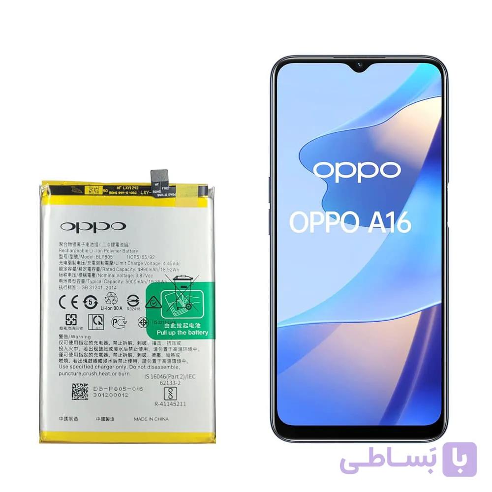 باتری گوشی اوپو Oppo A74 مدل BLP805 — تصویر 1