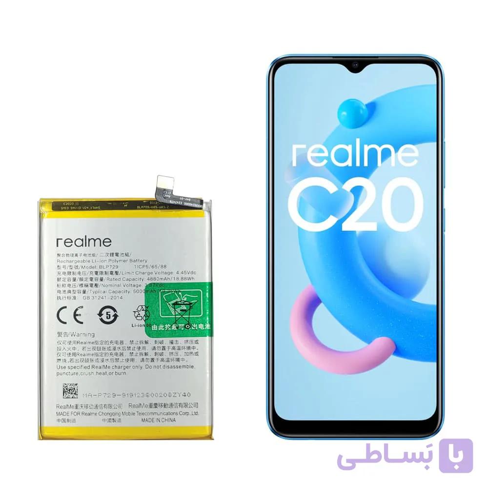 باتری اصلی گوشی ریلمی C21Y مدل BLP729 — تصویر 1