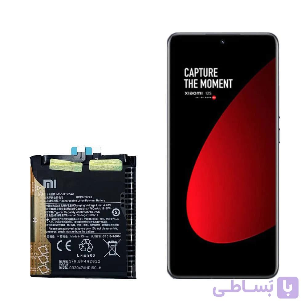باتری گوشی شیائومی 12S اولترا مدل BP4A — تصویر 1