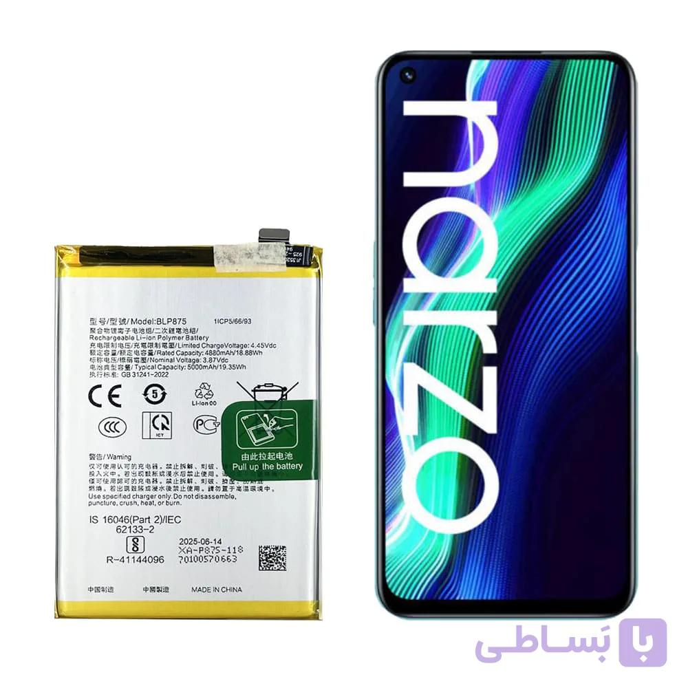 باتری گوشی ریلمی Narzo 50 مدل BLP875 — تصویر 1