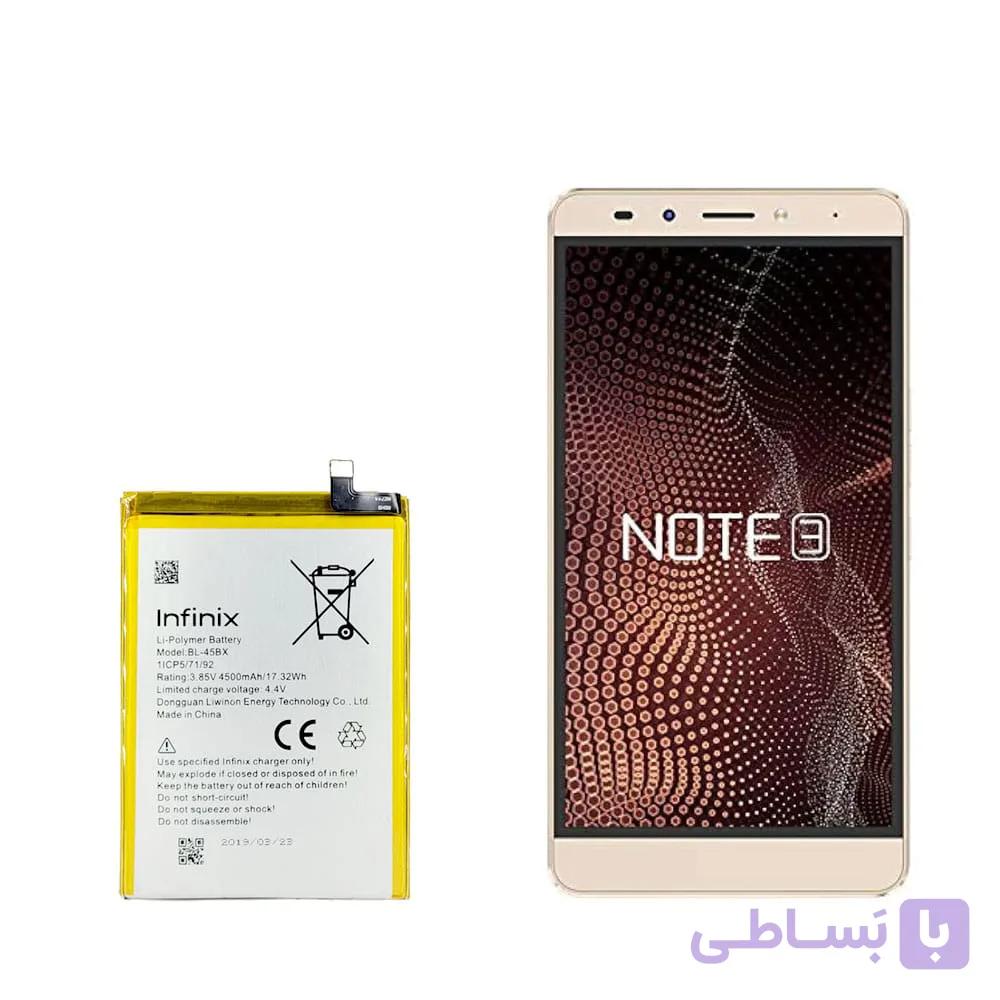 باتری گوشی اینفینیکس Infinix Note 3 X601 — تصویر 1