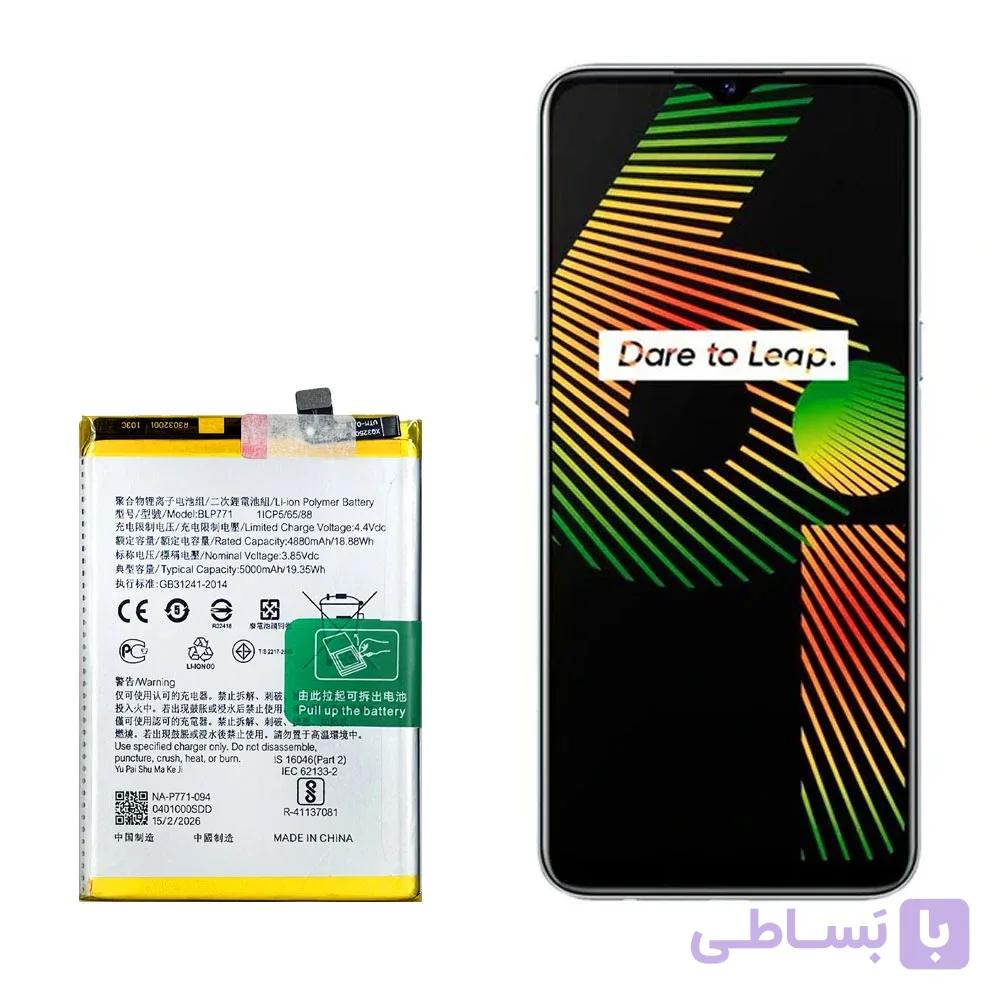 باتری گوشی ریلمی 6i مدل BLP771 — تصویر 1