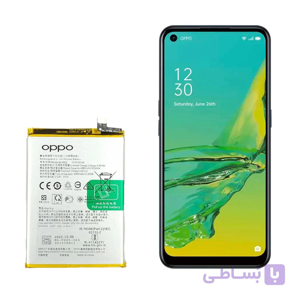 باتری گوشی اوپو Oppo A54S مدل BLP805 — تصویر 1