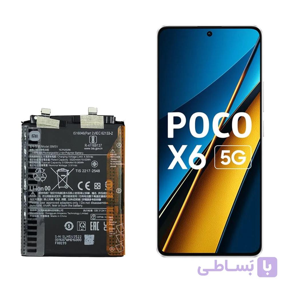 باتری گوشی شیائومی پوکو X6 مدل BM5V — تصویر 1