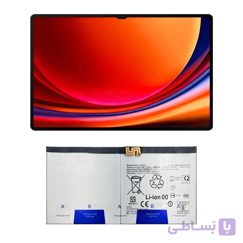 باتری تبلت سامسونگ تب S9 اولترا مدل EB-BX916ABY — تصویر 1