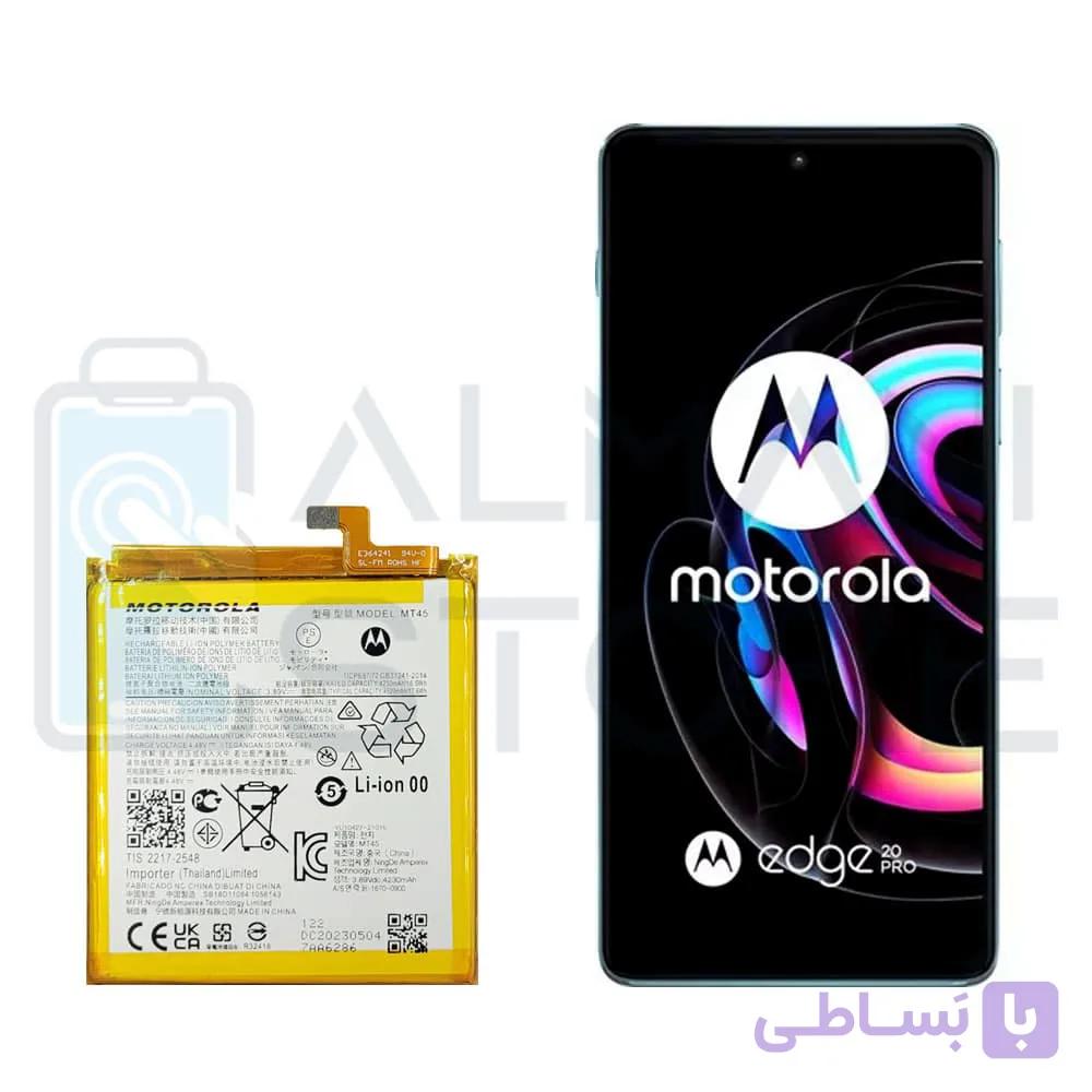 باتری گوشی موتورولا Edge S Pro مدل MT45 — تصویر 1
