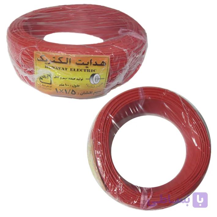 سیم 1.5 افشان اصفهان حلقه 100 متری — تصویر 1