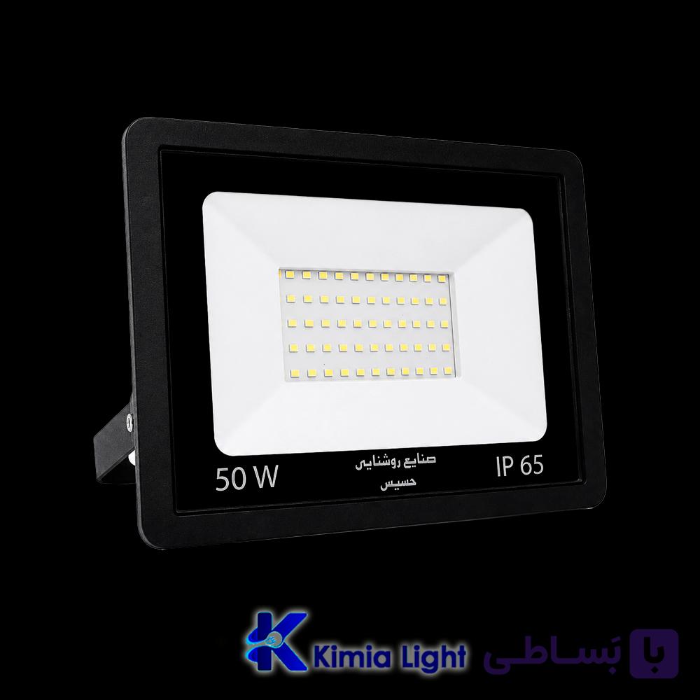 پروژکتور 50 وات حسیس — تصویر 1