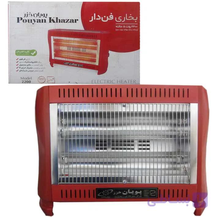 بخاری برقی فن دار پویان خزر 2200 وات — تصویر 1
