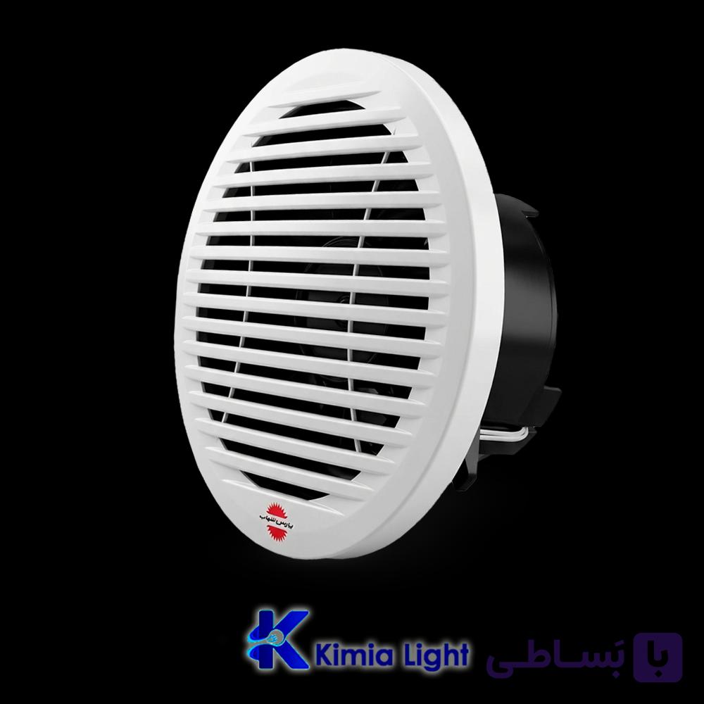 هواکش 10 سانت سایلنت پارس شهاب — تصویر 1