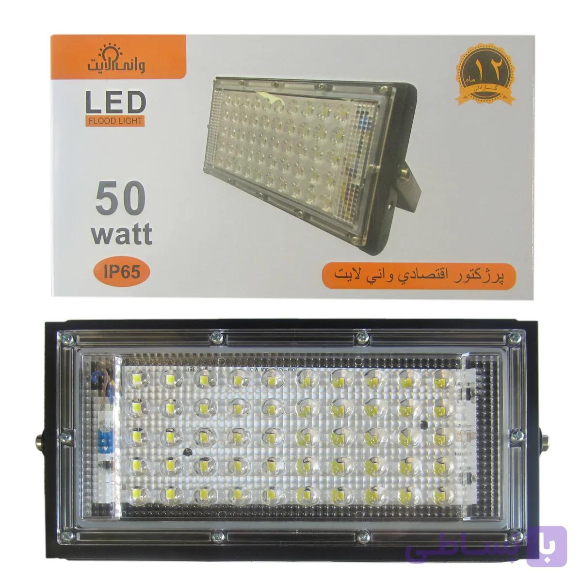 پروژکتور 50 وات smd فلت وانی لایت — تصویر 1