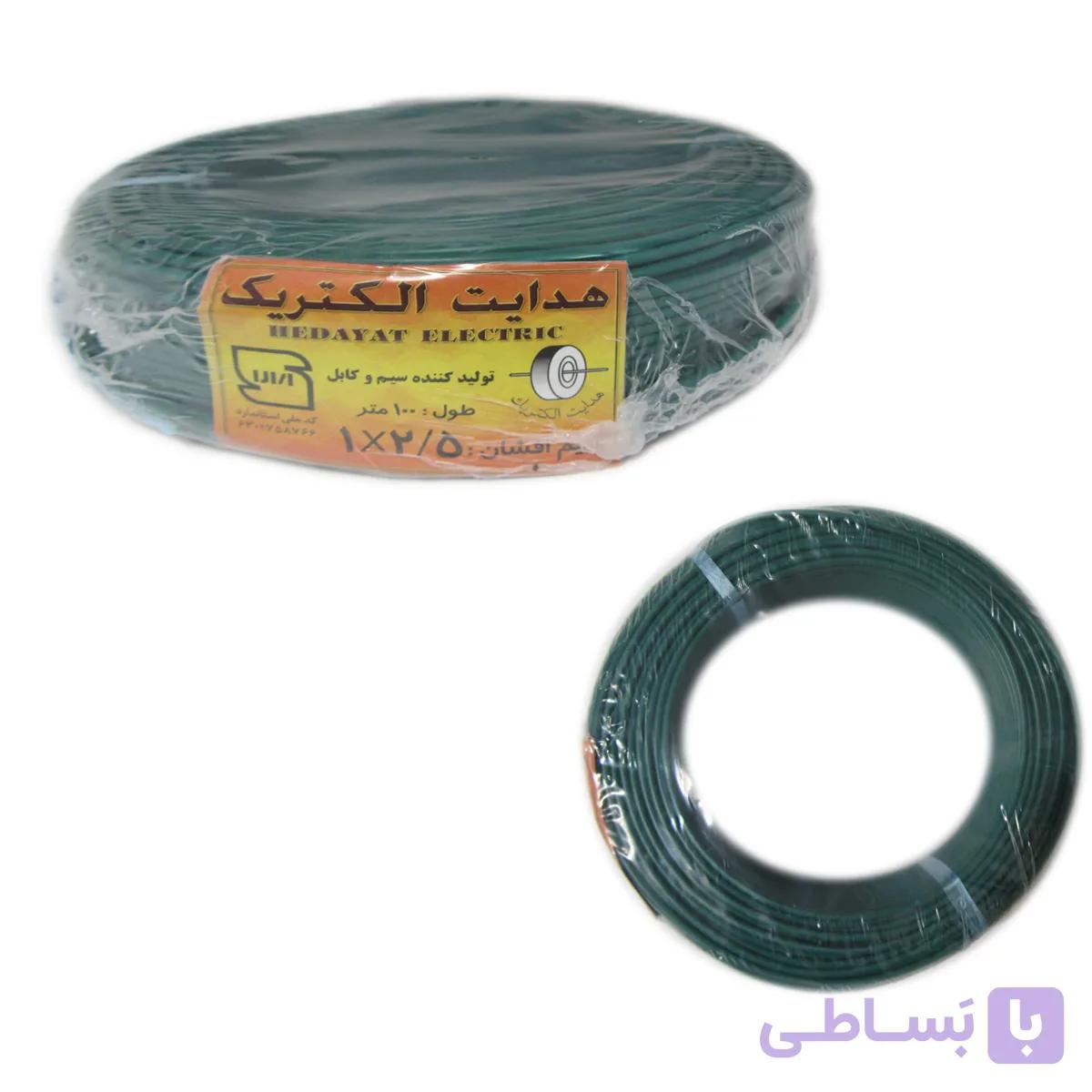 سیم 2.5 ارت هدایت حلقه 100 متری — تصویر 1