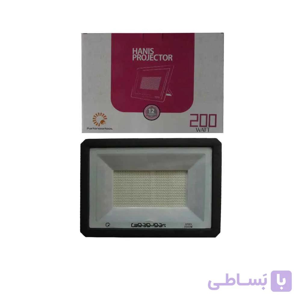 پروژکتور 200 وات پرتو نور توس مدل هانیس