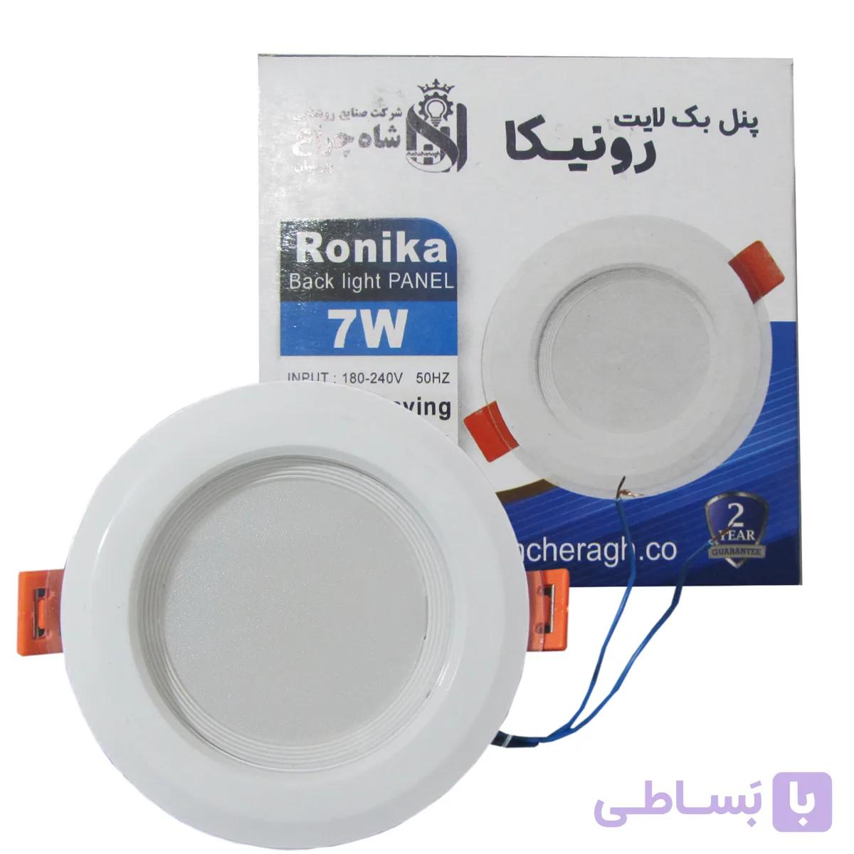 پنل 7 وات دور طلق شاه چراغ مدل رونیکا — تصویر 1