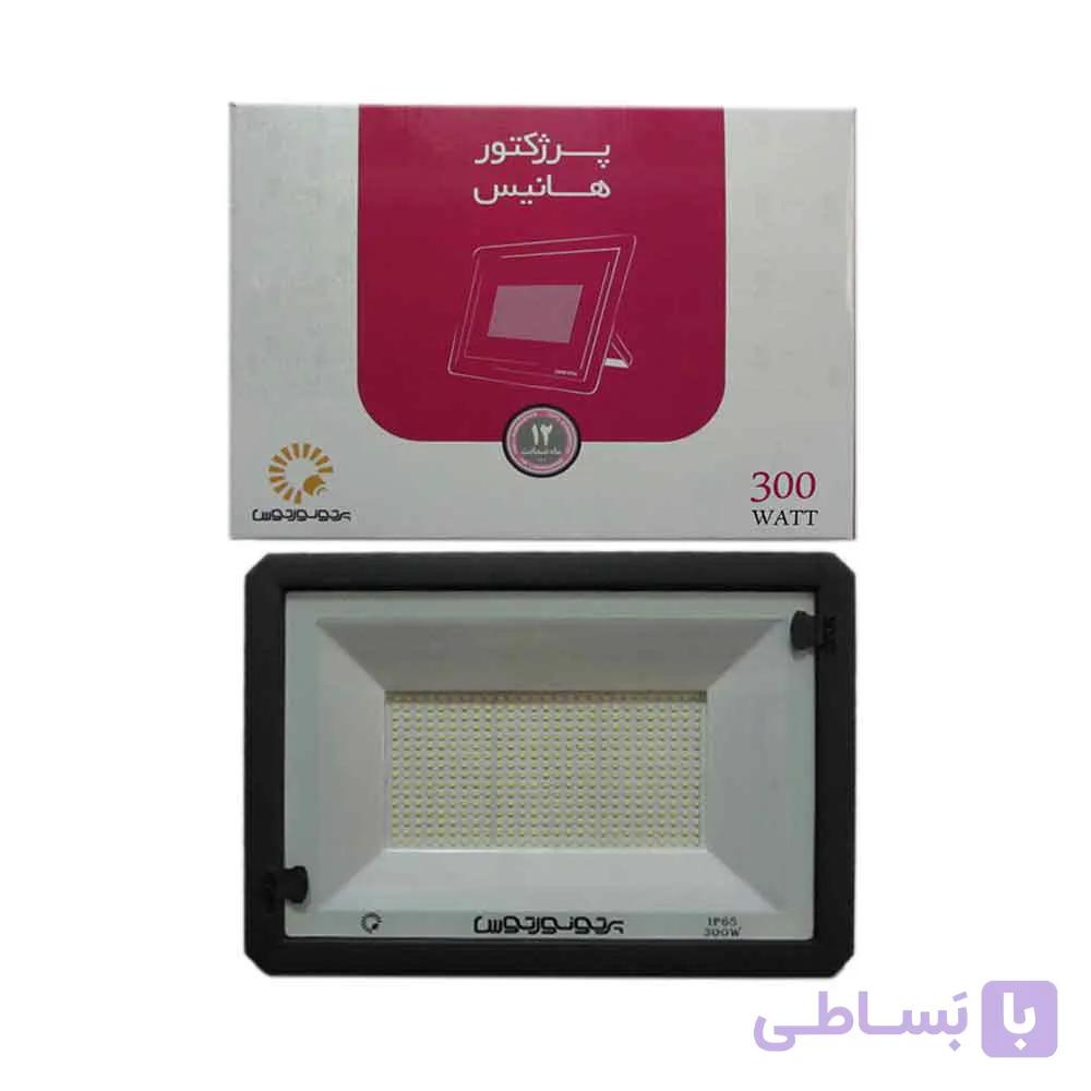 پروژکتور 300 وات پرتو نور توس مدل هانیس
