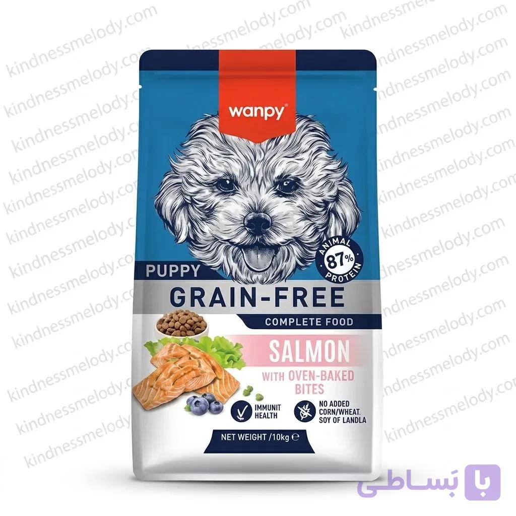 غذای خشک توله سگ ونپی طعم سالمون Wanpy Puppy Salmon 12 کیلوگرم