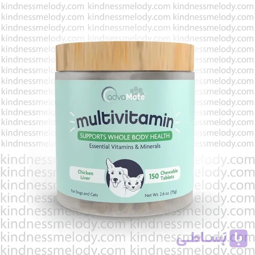 مولتی ویتامین ادواکر مخصوص سگ و گربه Advacare Multi Vitamin for Dogs and Cats بسته ۱۵۰ عددی