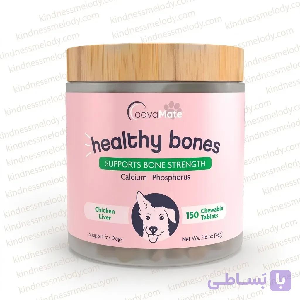 قرص مکمل سلامت استخوان و دندان سگ ادواکر Advacare Dog Bone &amp; Dental Health 150 عددی