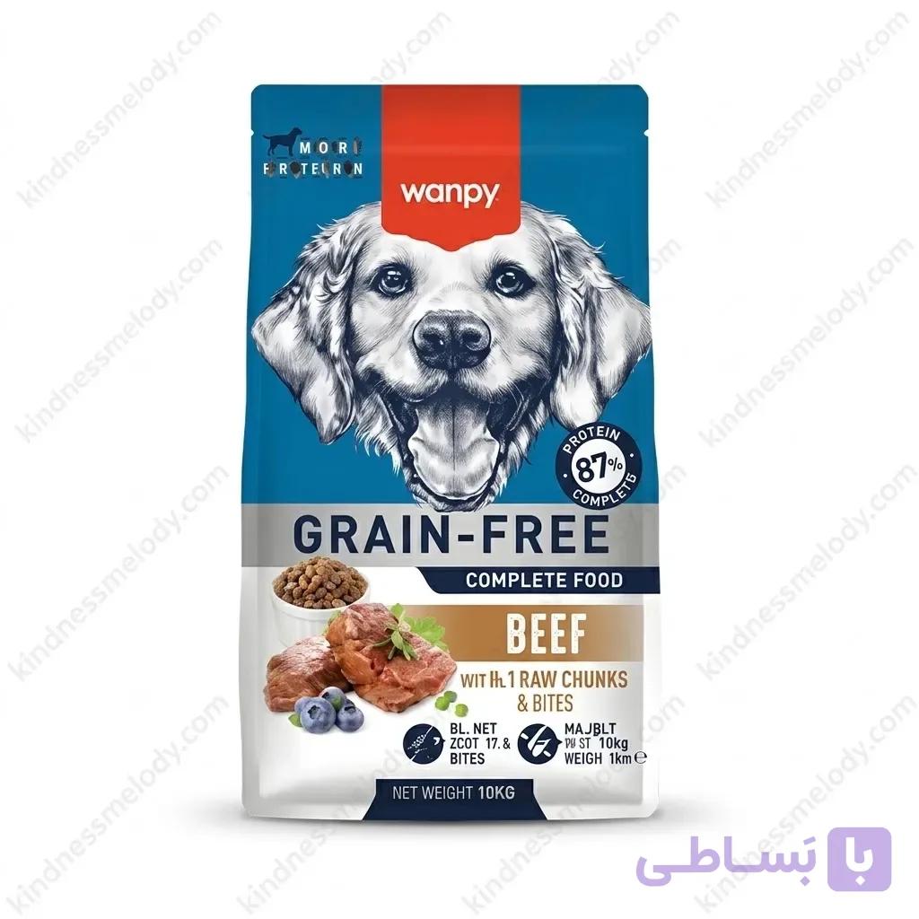 غذای خشک سگ ونپی با طعم گوشت گاو Wanpy Dog Food Beef  وزن 12 کیلوگرم