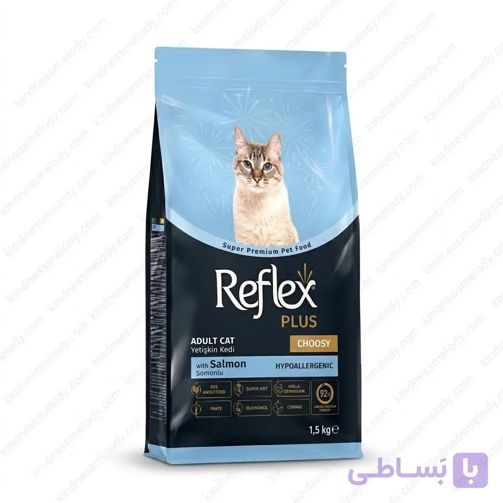 غذای خشک گربه رفلکس پلاس با طعم سالمون Reflex Plus Choosy Salmon وزن 1.5 کیلوگرم
