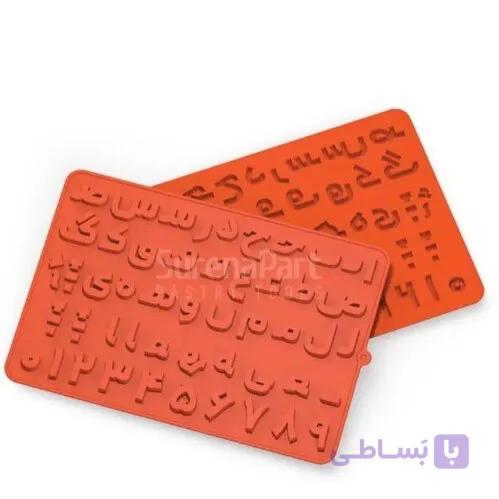 قالب سیلیکونی حروف و اعداد فارسی — تصویر 1