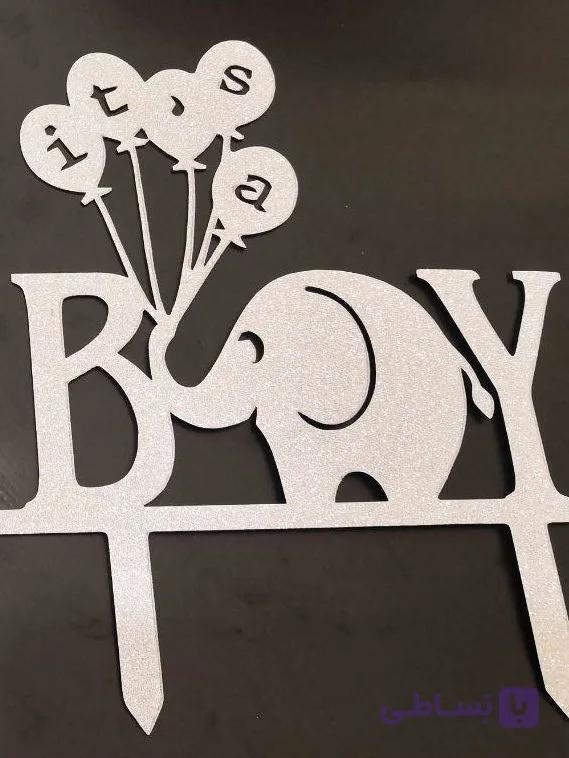 تاپر boyطرح فیل — تصویر 1