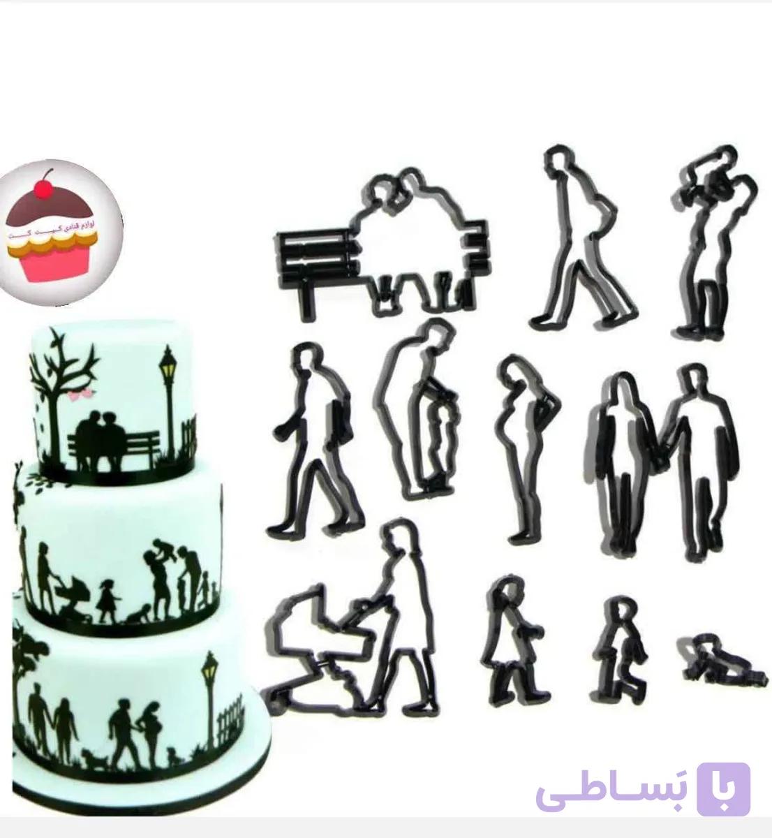 ست کاتر مشکی خانواده