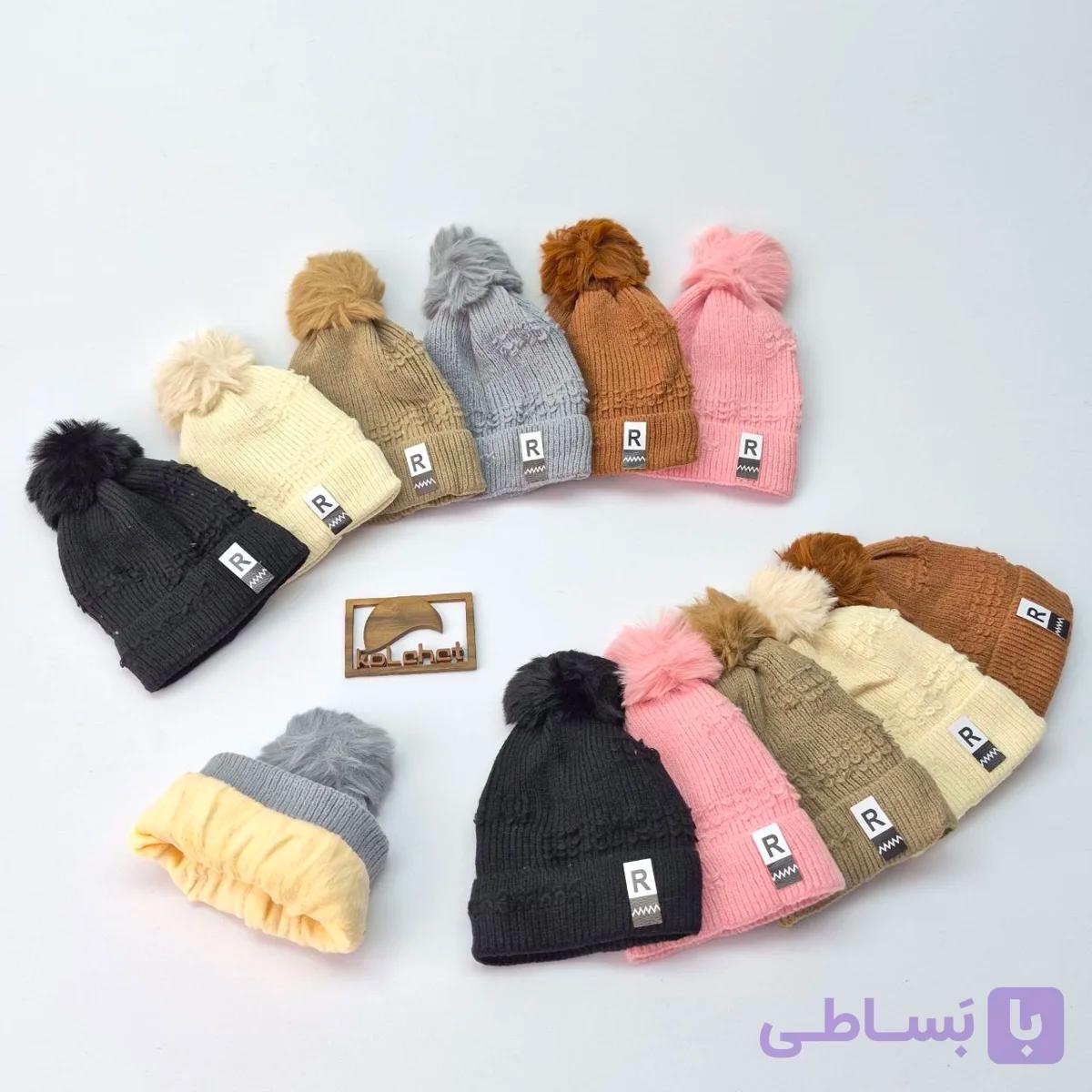کلاه بافت دخترانه پوم دار داخل خز