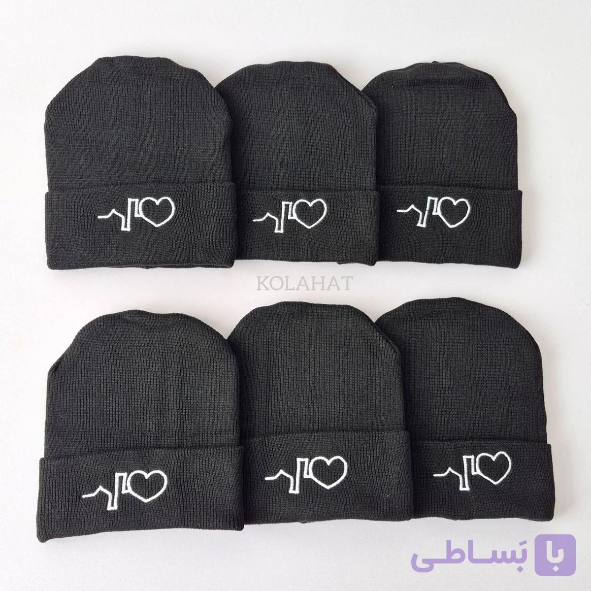 کلاه بافت مشکی ضربان حراجی