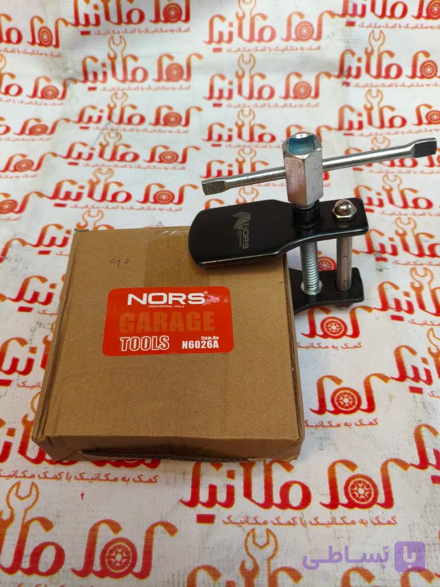 ابزار باز نگهدارنده پیستون دیسک ترمز نورسNORS-N6026A — تصویر 1