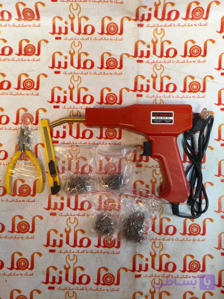 دستگاه جوش سپر (جوش پلاستیک ) نورس NORS-N7027 — تصویر 1