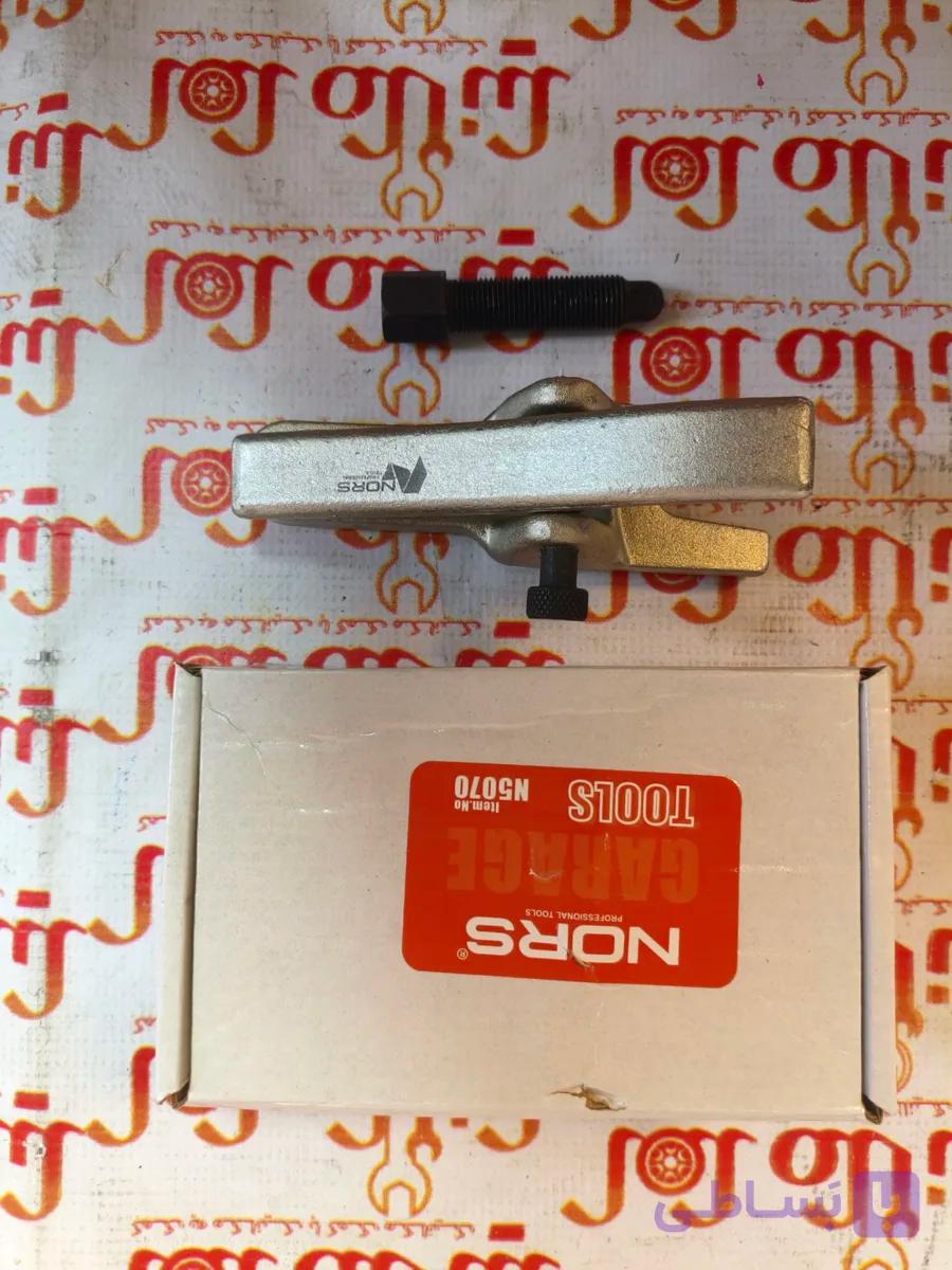سیبک درآر و سیبک کش کروم نورس NORS-N5070 — تصویر 1