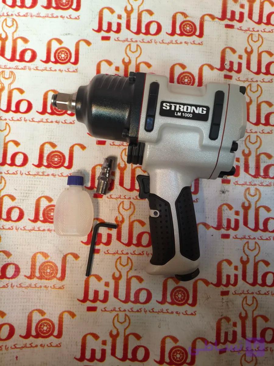 بکس بادی 1/2 فشار قوی 1000 نیوتن استرانگ LM1000 — تصویر 1