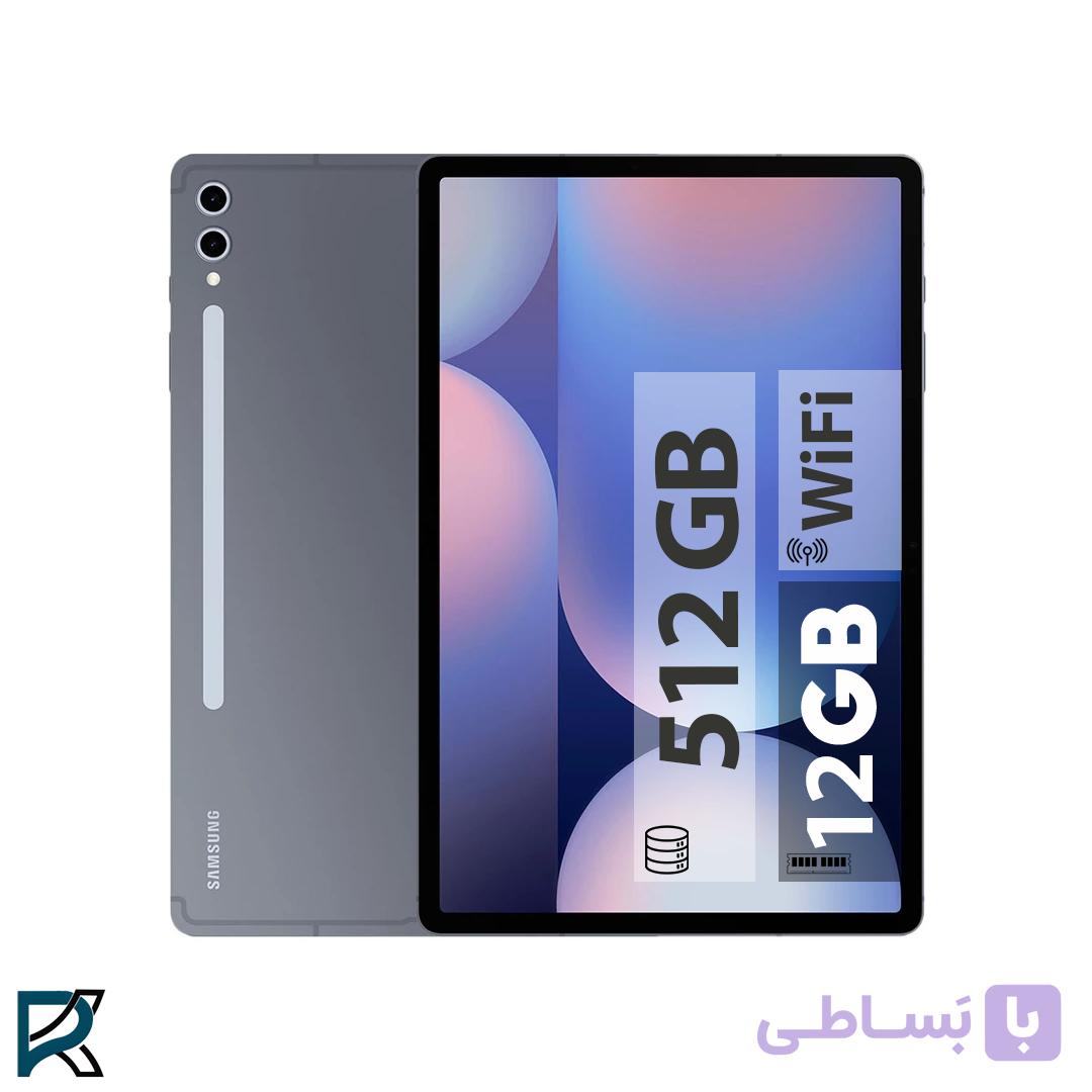 تبلت 12.4 اینچ سامسونگ مدل Galaxy Tab S10 Plus Wi-Fi ظرفیت 512 گیگابایت و رم 12 گیگابایت به همراه کیبورد — تصویر 1