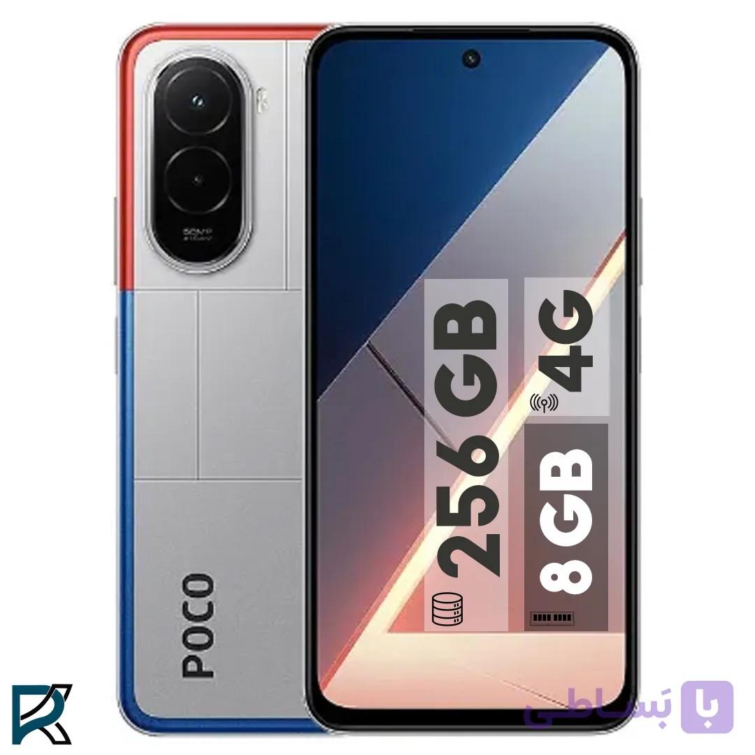 شیائومی مدل Poco M7 4G دو سیم کارت ظرفیت 256 گیگابایت و رم 8 گیگابایت — تصویر 1