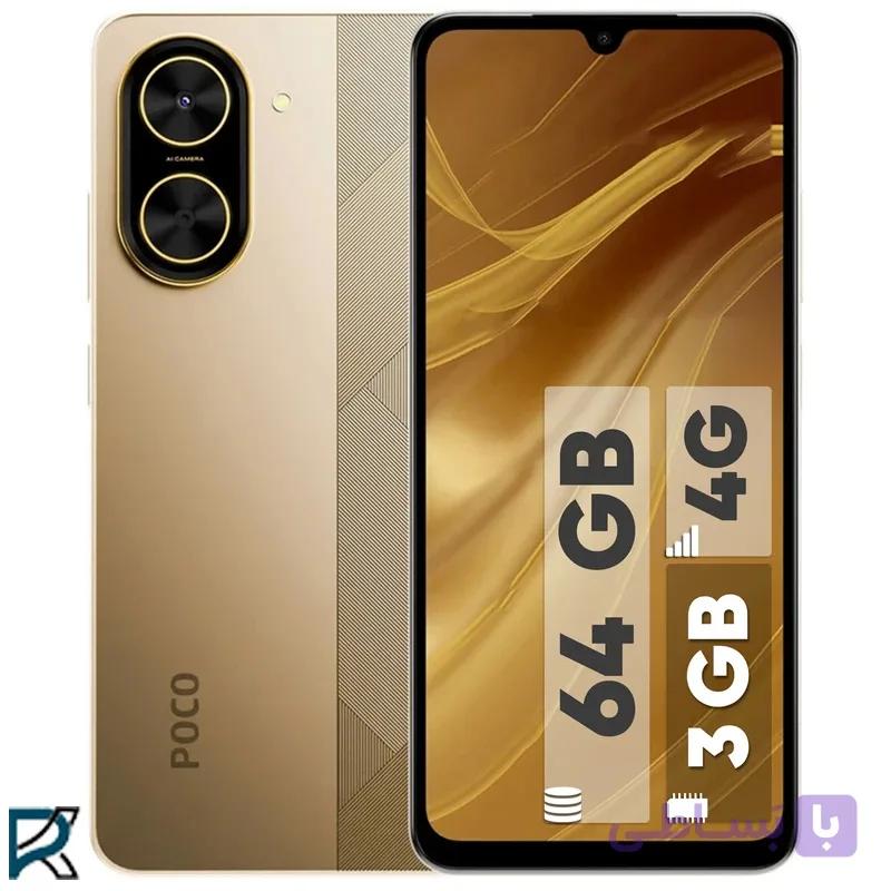 شیائومی Poco C71 دو سیمکارت 64 گیگابایت رم 3 گیگابایت — تصویر 1
