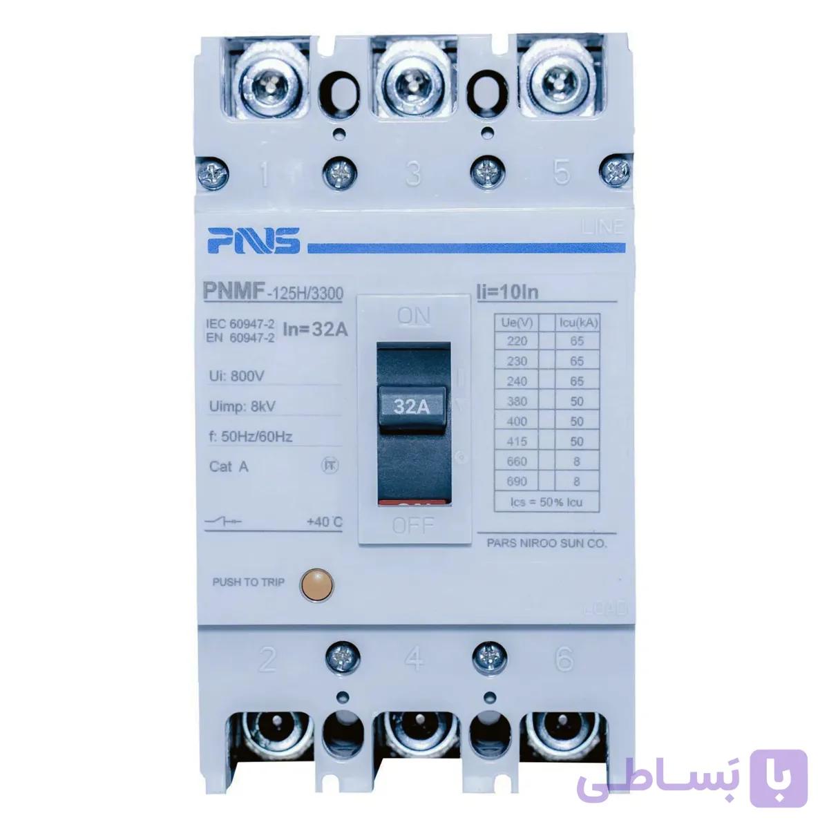 کلید اتوماتیک 125 آمپر فیکس PNS سری PNMF-125H/3P