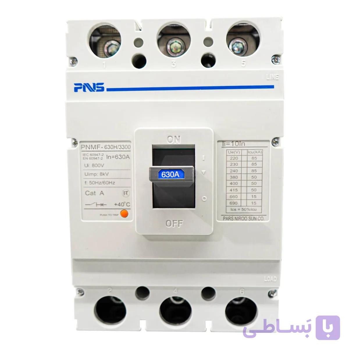 کلید اتوماتیک 630 آمپر فیکس PNS سری PNMF-630H/3P